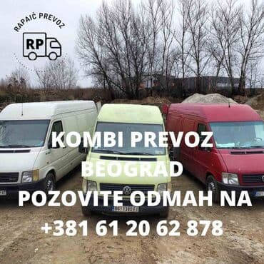 lidl dubinsko pranje: Kombi prevoz Beograd – Prevoz i selidbe Rapaić Kombi prevoz stvari — 3