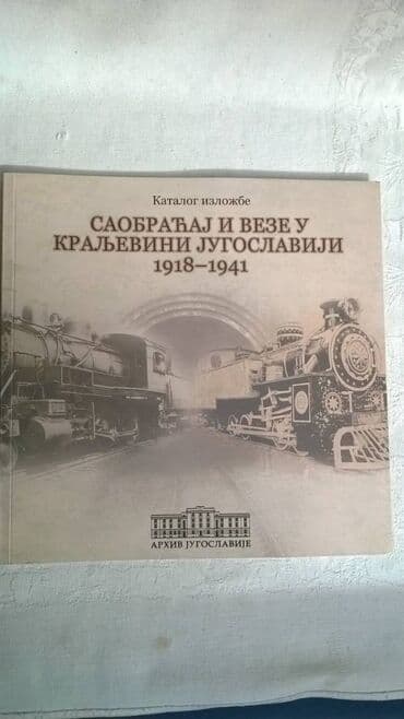 kovani novac kraljevine jugoslavije 1938 vrednost: Knjiga:Saobracaj i veze u Kraljevini Jugoslaviji 1,kao nova — 1