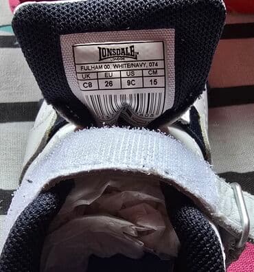 kozna obuca vranje: Veličina - 25, Anatomske — 6