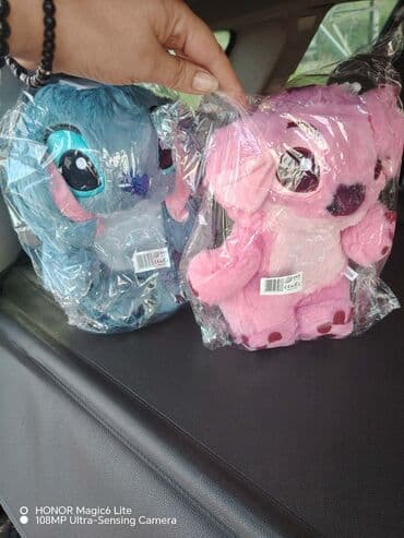 champion patike bele: Plišane igračke – par simpatičnih likova (plavi i rozi), zapakovane u — 1