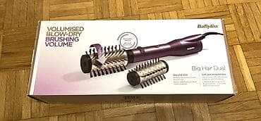 **BaByliss Big Hair Dual – rotirajuća četka na vruć vazduh** BaByliss na lalafo.rs **BaByliss Big Hair Dual – rotirajuća četka na vruć vazduh** BaByliss