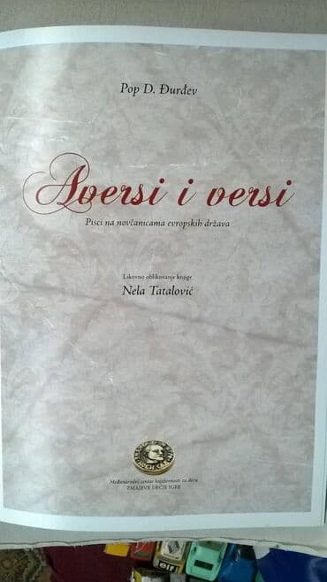 riznica pesama za decu: Knjiga: Aversi i versi. Reprezentativna knjiga-antologija evropskih — 3