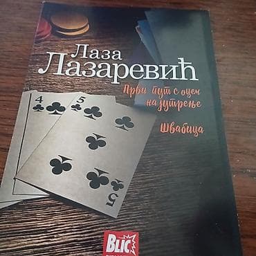 mini knjige deagostini: Mini knjiga l.lazarevic — 1