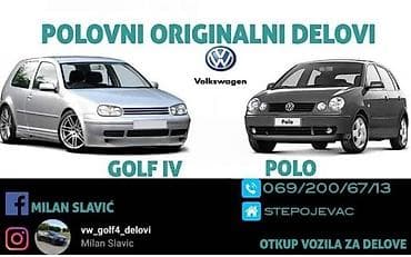 max auto kragujevac: POLUOSOVINA ZA VOLKSWAGEN GOLF 4 | Poluosovine Golf 4 Ostali delovi — 1