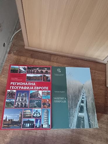 komplet knjiga akcija: Komplet stručnih knjiga iz geografije i srodnih oblasti: - — 3
