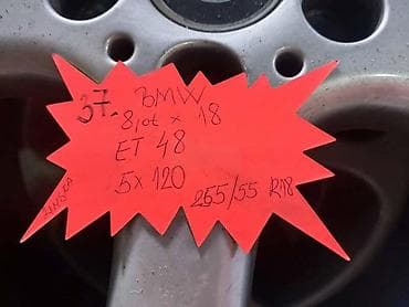 kobalt cena za kg: ALUMINIJUMSKE FELNE 37.BMW 18 5 X 120 | 37.BMW 8 jot x 18 ET 48 — 5