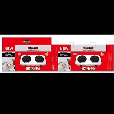 Boko Double Hot Grill (model H-004L), prenosivi električni rešo sa dve — 2