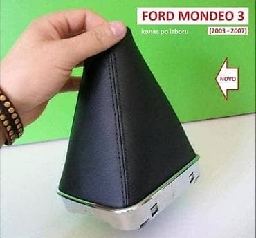 sirena stara pazova: KOŽICA MENJAČA ZA FORD MONDEO OD 2003. DO 2007. GOD. | PULSAR – — 2
