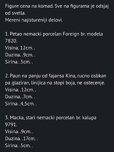 ukrasne figure za police: Figure nove iz 70ih.godina. Sve o figurama na slici 2. Slanje robe — 2