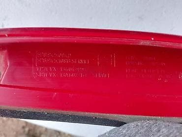 slovo l: 17.STOP SVETL0 LEVO ZA SEAT ALTEA ZA 2004. GOD. - 5P8945094D | SEAT — 2