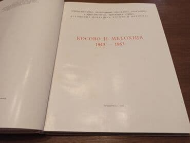harry potter 3 sa prevodom: Monografija kosovo i metohija 3. Izdavač skupština autonomne pokrajine — 3