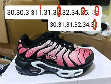 nike air max exosense: Decije Nike TN
Dostupni brojevi su na slikama
Cena 3100 din — 9