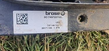 Car Parts: MASKA USISNIK G01 G02 ZA BMW X3, X4 | BMW x3 g01 x4 g02 maska — 1