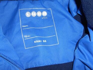 hugo boss zimska jakna: Skafander Ludokids vel.1 Skafander Ludokids vel.1 duzina od ramena do — 4