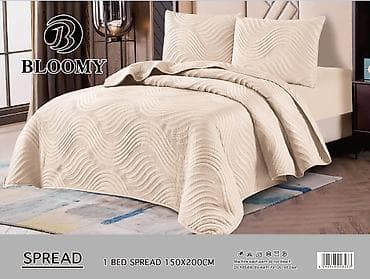 posude za kafu i secer: Bloomy prekrivač za krevet – 150 x 200 cm i200x220 - Tip: Jednobojni — 3