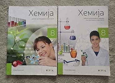 igrice za decake: HEMIJA udzbenik 8 za osmi razred. Logos, odlicno stanje. 2021 — 5