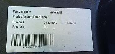 kais za auto: ZADNJI BRANIK AMG W176 ZA MERCEDES BENZ A 140, A 150, A 160 . | — 3