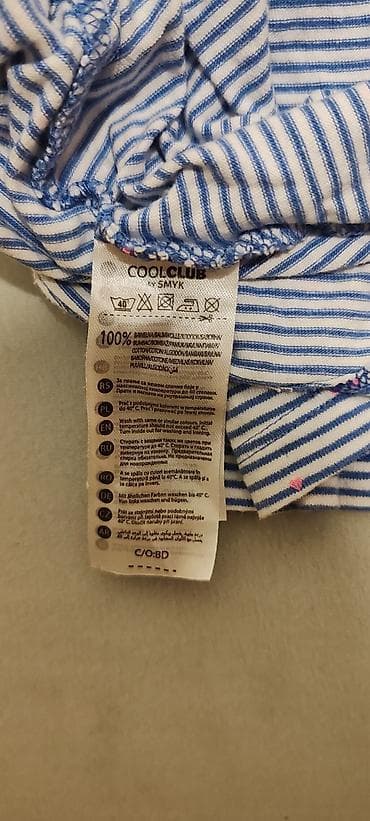 nike tech fleece pantalone: Dečija haljinica Cool Club – veličina 74 cm - Pamučna letnja — 5