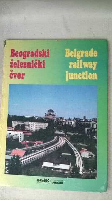 knjiga o nikoli jokicu: Knjiga: Beogradski zeleznicki cvor A4 format, 127 str — 1