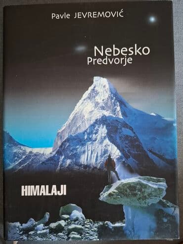 dva i po muskarca sa prevodom na srpski: Potpuno očuvana knjiga. Izdavač BMG april 2001.godina. Dimenzije — 1