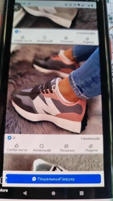 desigual torbe beograd: New Balance — 3