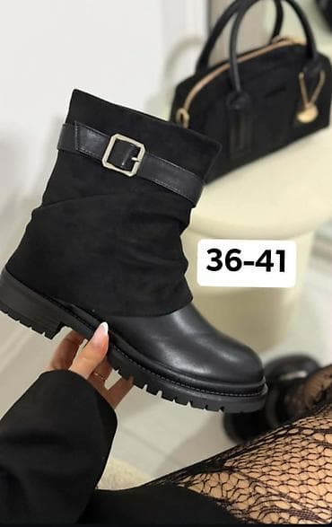 cizme magnum: Čizme — 1