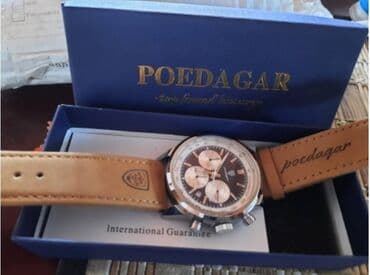 muska obuca beograd: Classic watch, Male — 11