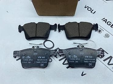 original presvlake za golf 5: ZADNJE PLOČICE ZA VOLKSWAGEN TIGUAN, TOURAN, GOLF 7 . - 5Q0 615 416 — 3
