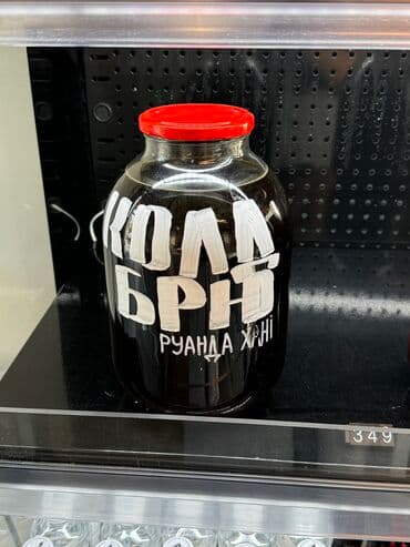 Coffee cold brew na lalafo.rs Coffee cold brew