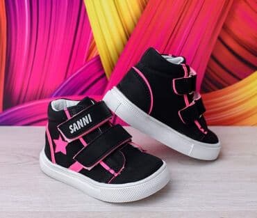 odeca za devojcice od 12 godina: Domaći proizvođač SANNI. Lice je od eko kože, a naličje od prirodne — 1