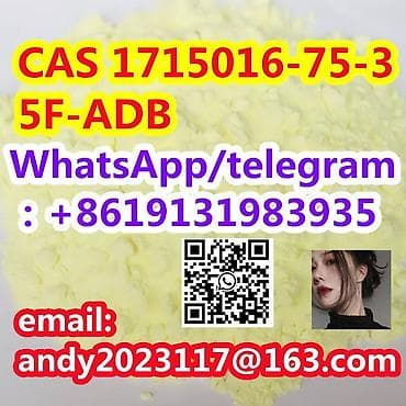 Metonitazene CAS 14680-51-4 Bromazolam CAS 71368-80-4 N-desethyl