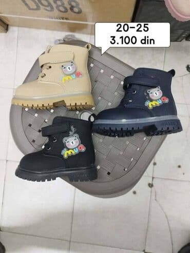 farmerke i sako: Dečije zimske čizme Modeli: - Patikaste čizmice sa medvedićem: bež — 1