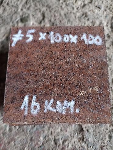 Metalne ploče za razne stolice debljine 5 mm x 100 mm x 100 mm, na