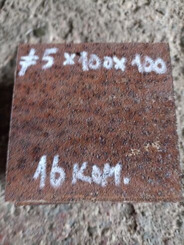 Proizvodi od rolovanog metala, metalni kanali: Metalne ploče za razne stolice debljine 5 mm x 100 mm x 100 mm, na — 1