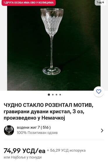 swarovski case za vino cena: Case za vino,Rosenthal,kristal,rucni rad Nemacka 70te. Case tanak — 5