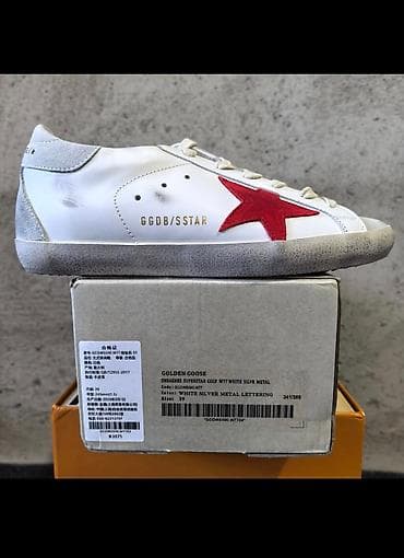 antilop cipele: Golden Goose „Superstar” patike - Model: Sneakers Superstar COL/W77 - — 2