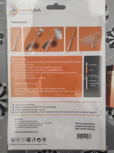 mindjuse beograd: Nova elektronska cigareta. Kupljena u inostranstvu. Gratis 1 kutija — 2