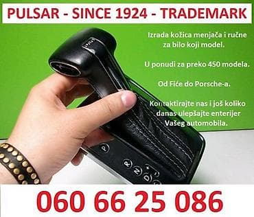 KOŽICA MENJAČA ZA SVE MODELE ZA VOLKSWAGEN GOLF 1, EOS, BUBA . OD