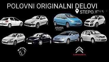 menjac za ladu nivu: SAJLE MENJACA ZA PEUGEOT 307 | Originalni polovni delovi za Peugeot — 1