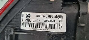 senzor temperature golf 4: STOP LAMPA ZA VOLKSWAGEN GOLF 7 OD 2017. DO 2020. GOD. - 5G0945096M | — 2