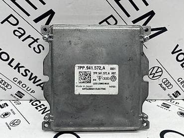 polovni passat b6: BALAST FARA 7PP 941 572 A ZA AUDI A3, A4, Q7 . - 7PP 941 572 A | — 1