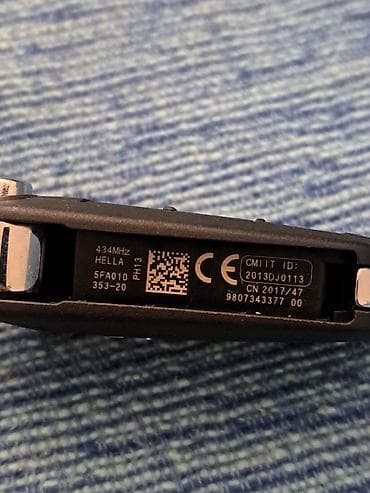 auto otpad audi sabac: Citroen C4 kljuc kompletan 9 NOVO! Kompletan kljuc skakavac sa 3 — 5