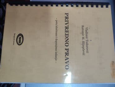 Textbooks: Udžbenik „Privredno Pravo“ autora Vladimira Todorovića i Ratimira M — 1