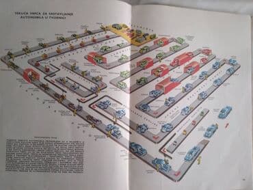 riznica pesama za decu: Knjiga:Krug znanja-Od pesaka do rakete 1,1971. 307 str(Fale 4 str — 5