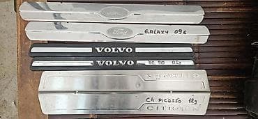 HROM LAJSNA PRAGA ZA VOLVO XC90 ZA 2005. GOD