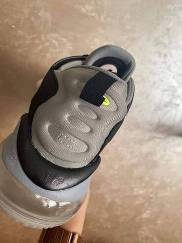 nike react: 46 — 17
