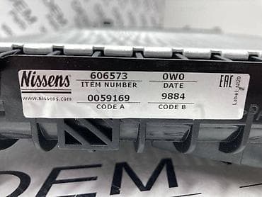 volan za audi a4: HLADNJAK VODE ZA AUDI A4, A5, A6 - 606 573 | Hladnjak vode za Audi — 4