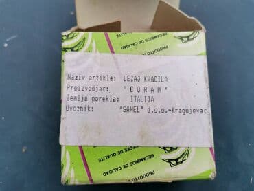 bmw 5 серия 530i mt: Lezaj kvacila Lada 2108 Samara br.5. Novo. Cena 600 dinara. Jos dosta — 6
