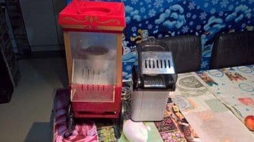 Kitchen Appliances: Crveni koriscen. Beli Nov — 2