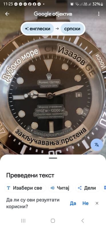 jordanke 1: Rolex, Male — 6